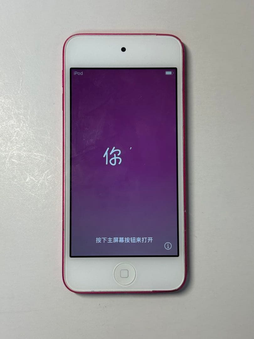 Apple iPod Touch 第7世代 32gb