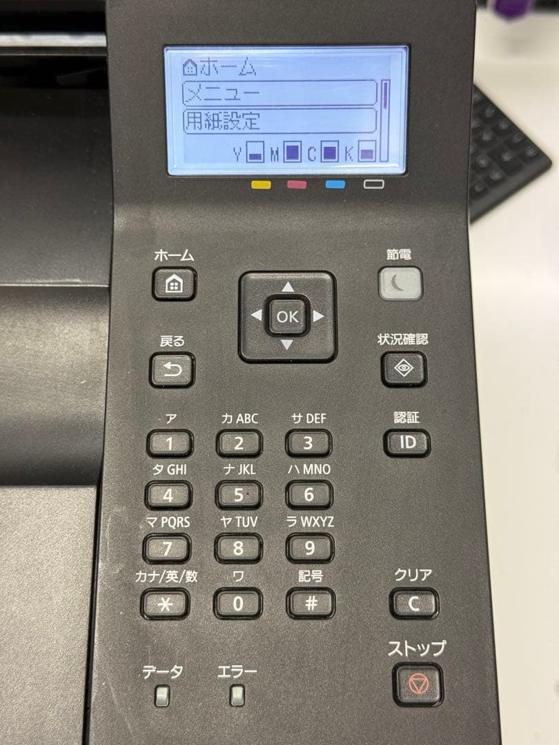 Canonキヤノン LBP621C A4 カラーレーザープリンター 動作確認済み