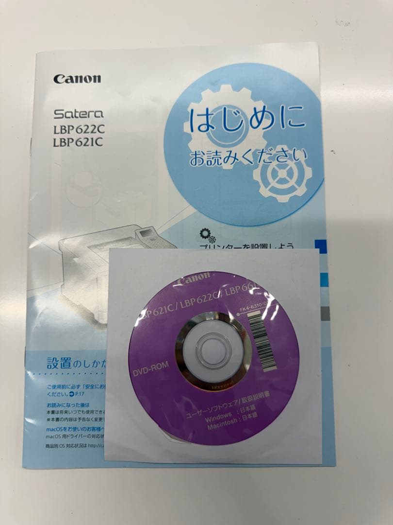 Canonキヤノン LBP621C A4 カラーレーザープリンター 動作確認済み