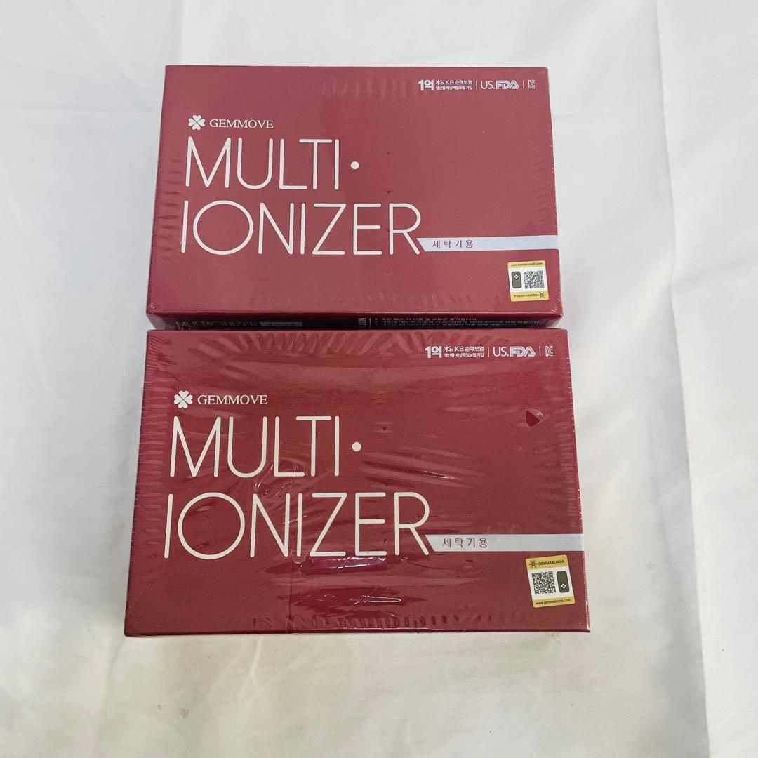 GEMMOVE MULTI IONIZER洗濯機用 2個セット