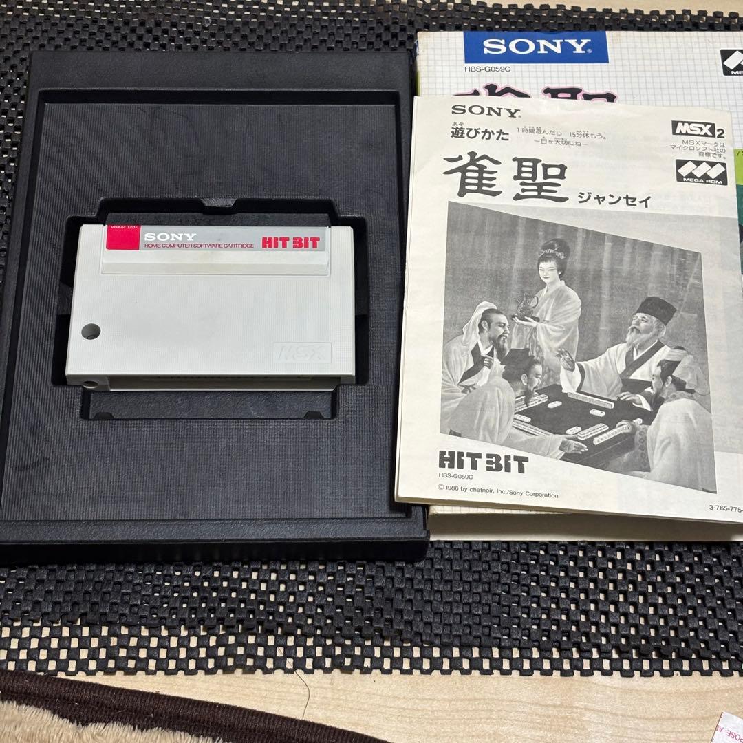 MSX2 ソフトまとめ4点　ジョイパッド付