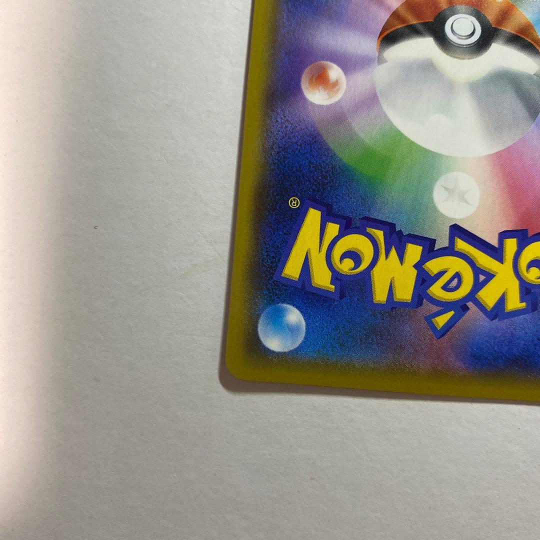 カメックス プロモカードパック 25th ANNIVERSARY