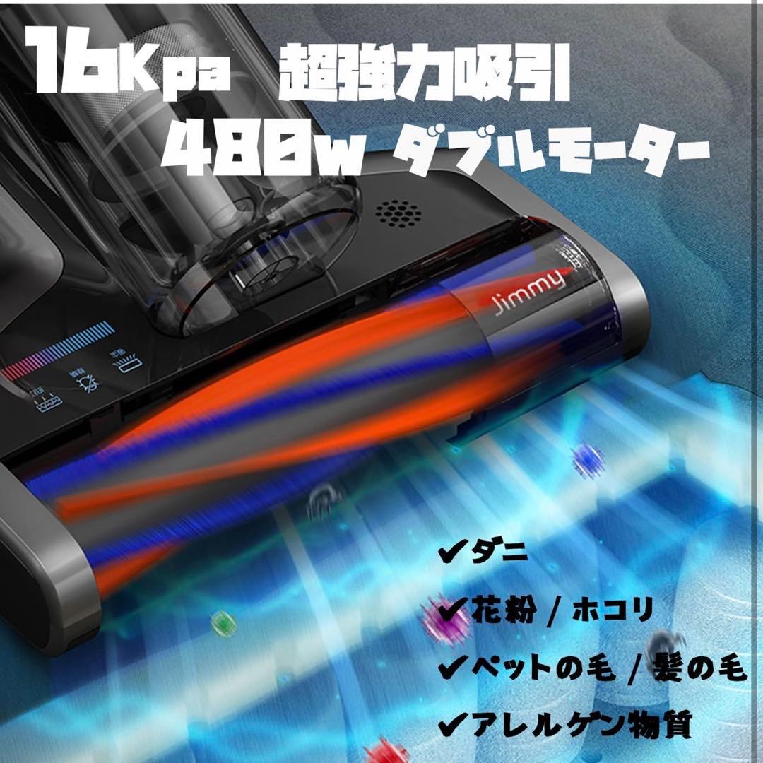 布団クリーナー 布団用掃除機 ダニ取り掃除機 ベット掃除機 ダニちりセンサー