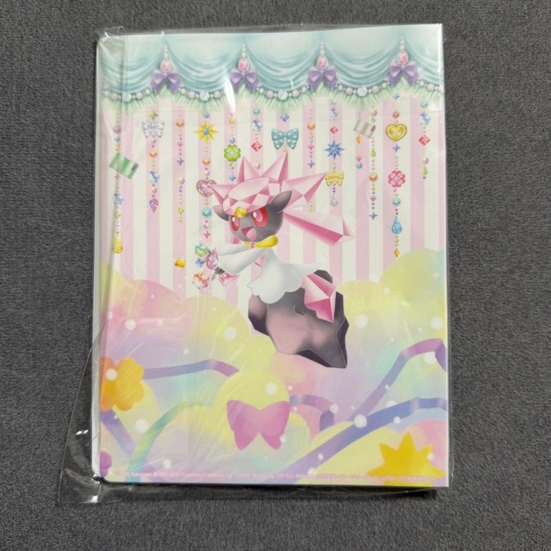 ポケモンカード ポケキュン ミニファイルセット ファイルのみ