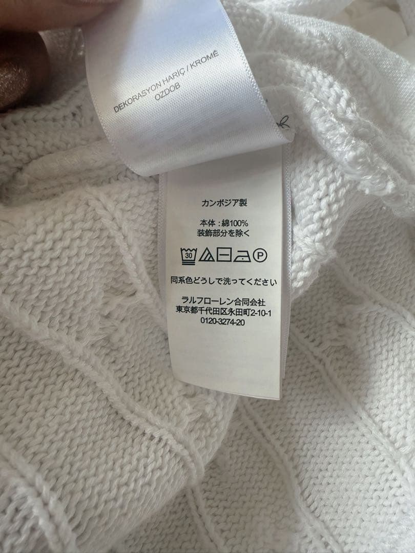 美品 ラルフローレン ケーブルニット コットン ロングスリーブ ポロシャツ