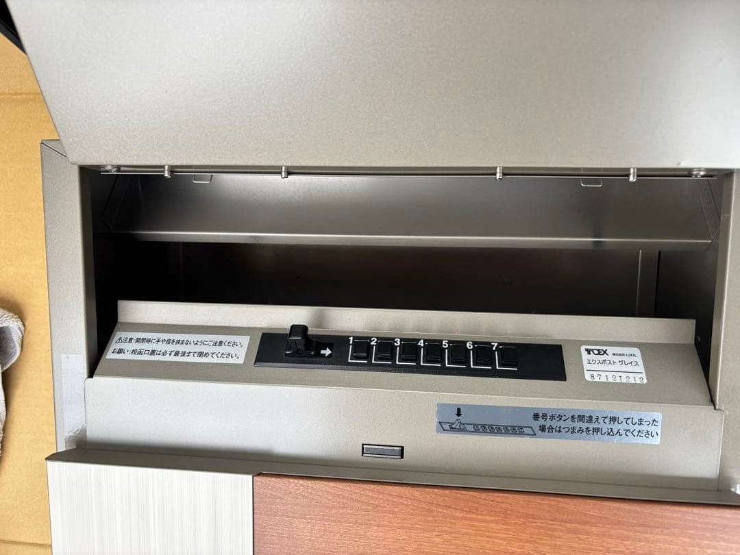 LIXIL エクスポスト グレイス