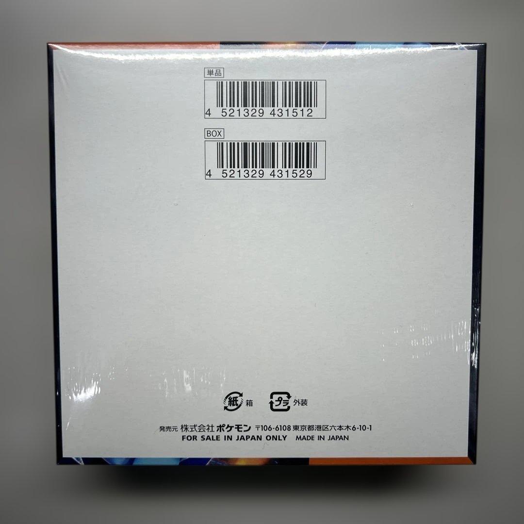 【シュリンク付き】 インフェルノX 未開封ボックス