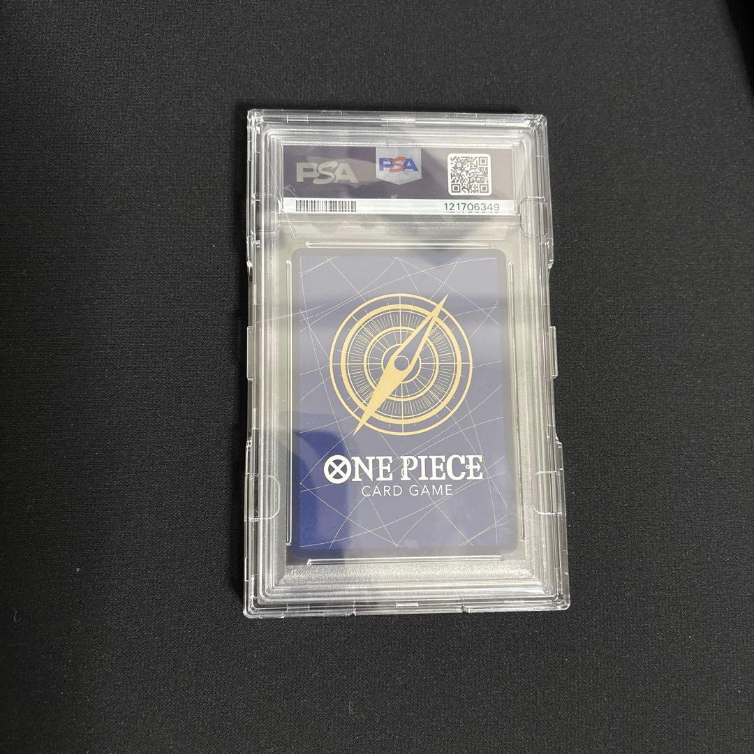 シャンクス　psa10 ワンピース　コミパラ　SR 新たなる皇帝