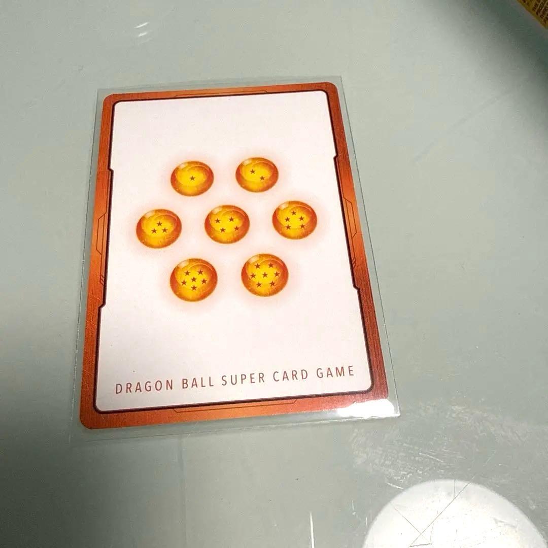 ドラゴンボールカードマンガブースター2
