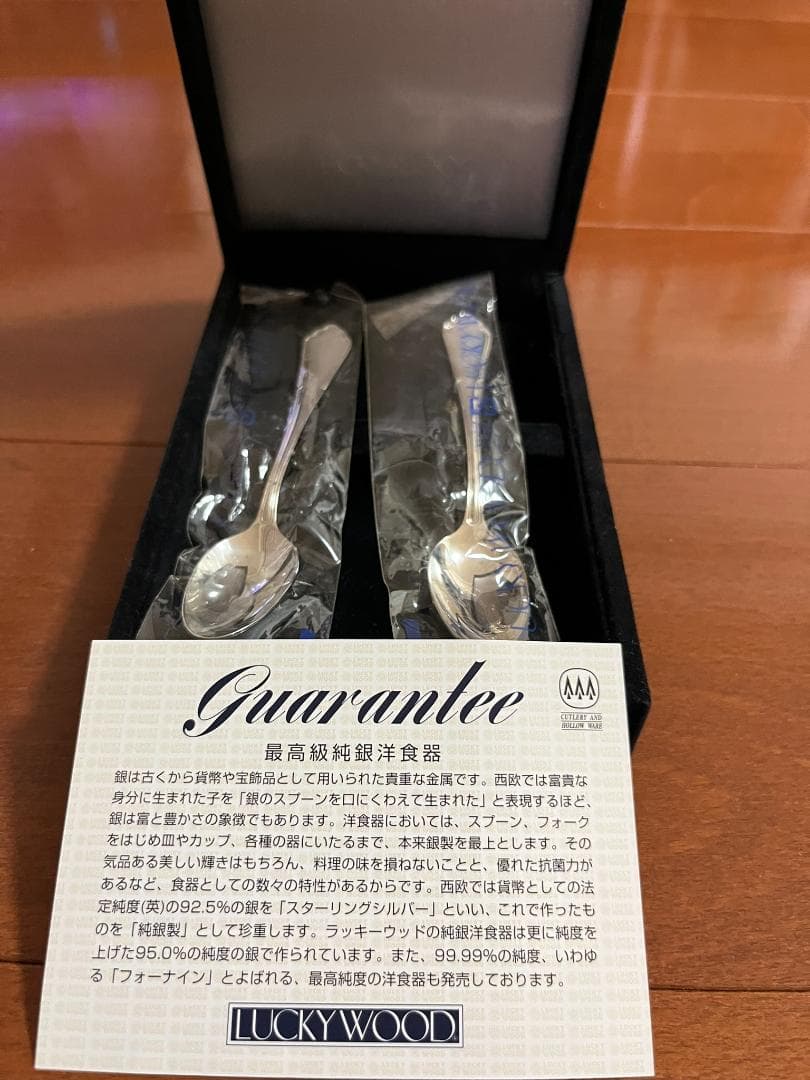 最終価格　希少レア廃版品ラッキーウッド純銀99.99洋食器ヒメスプーン2本セット