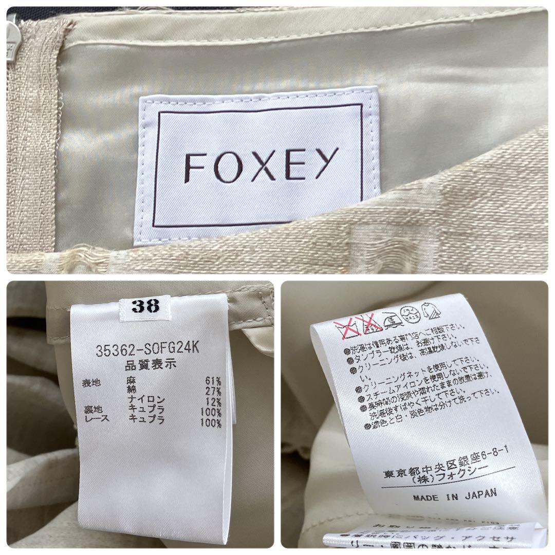 美品✨フォクシー Hydrangea リネン混 ノースリーブ ワンピース 38