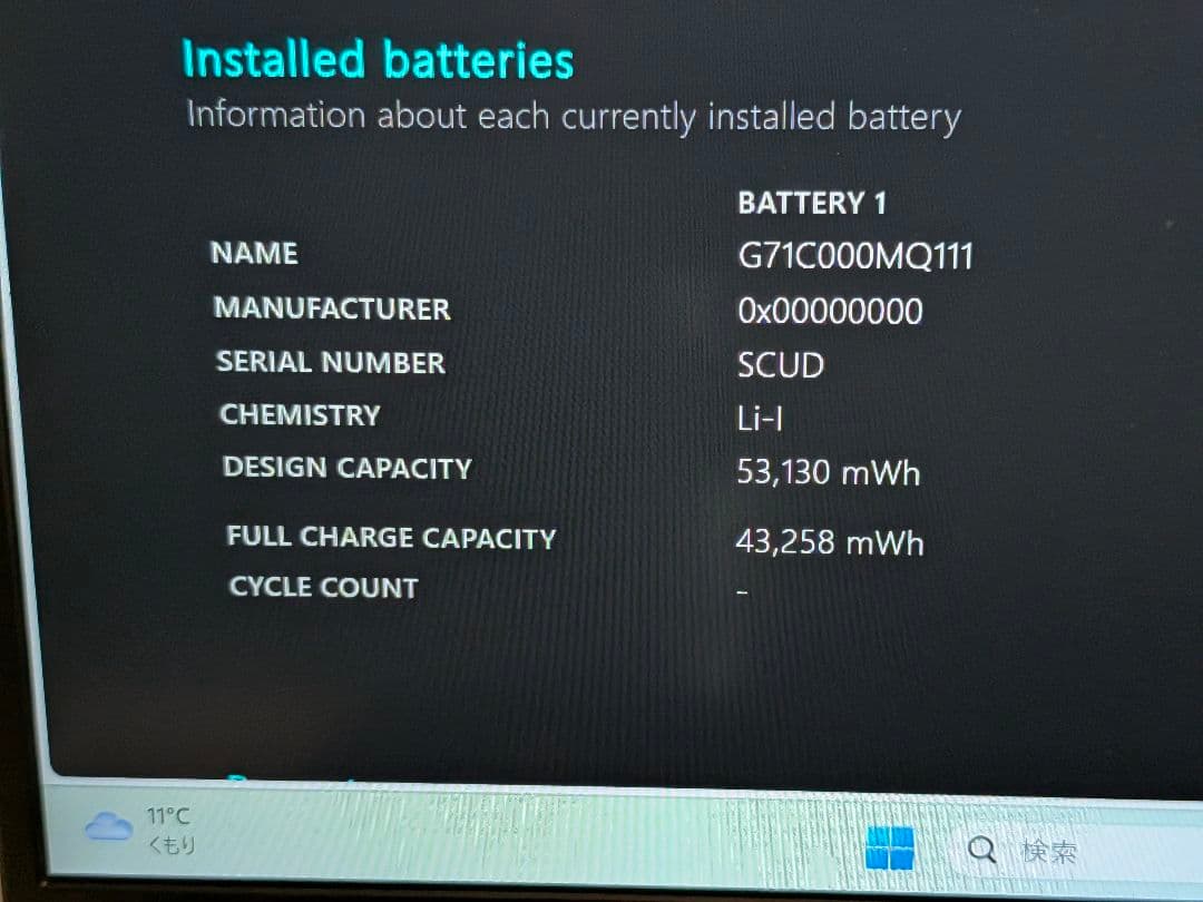 第11世代Core i5 Dynabook G83/HS A71