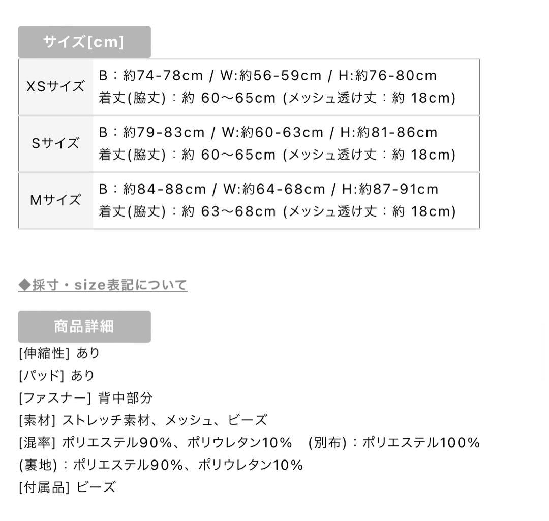 ♡ angelr ビジュー キャミソール ドレス ♡