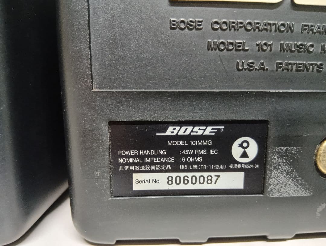 BOSE 101MMG 2ホン 純正吊り下げ金具付属