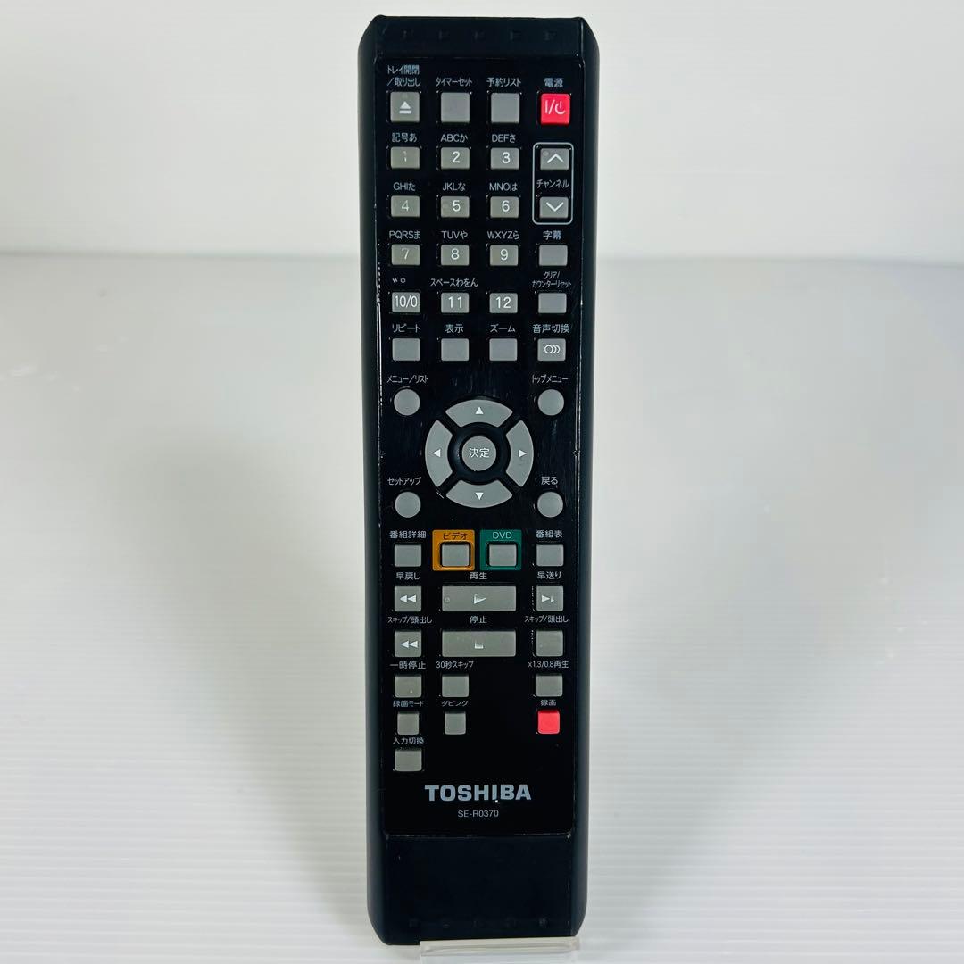 【2011年製】TOSHIBA D-VDR9K ダビング機能搭載　分解メンテ済み