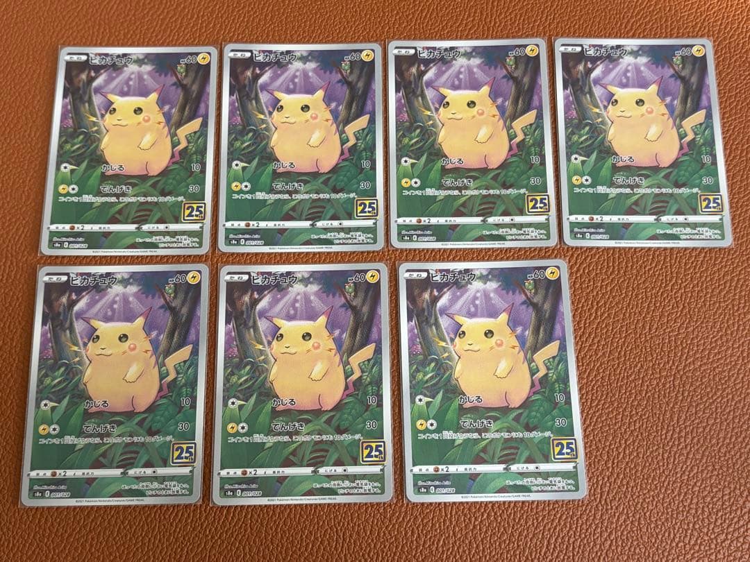 ピカチュウV-UNION ピカチュウv vmax 25thなどセット