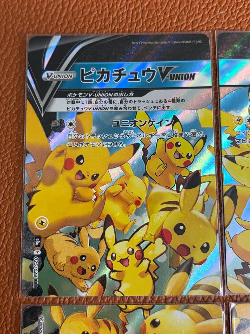 ピカチュウV-UNION ピカチュウv vmax 25thなどセット