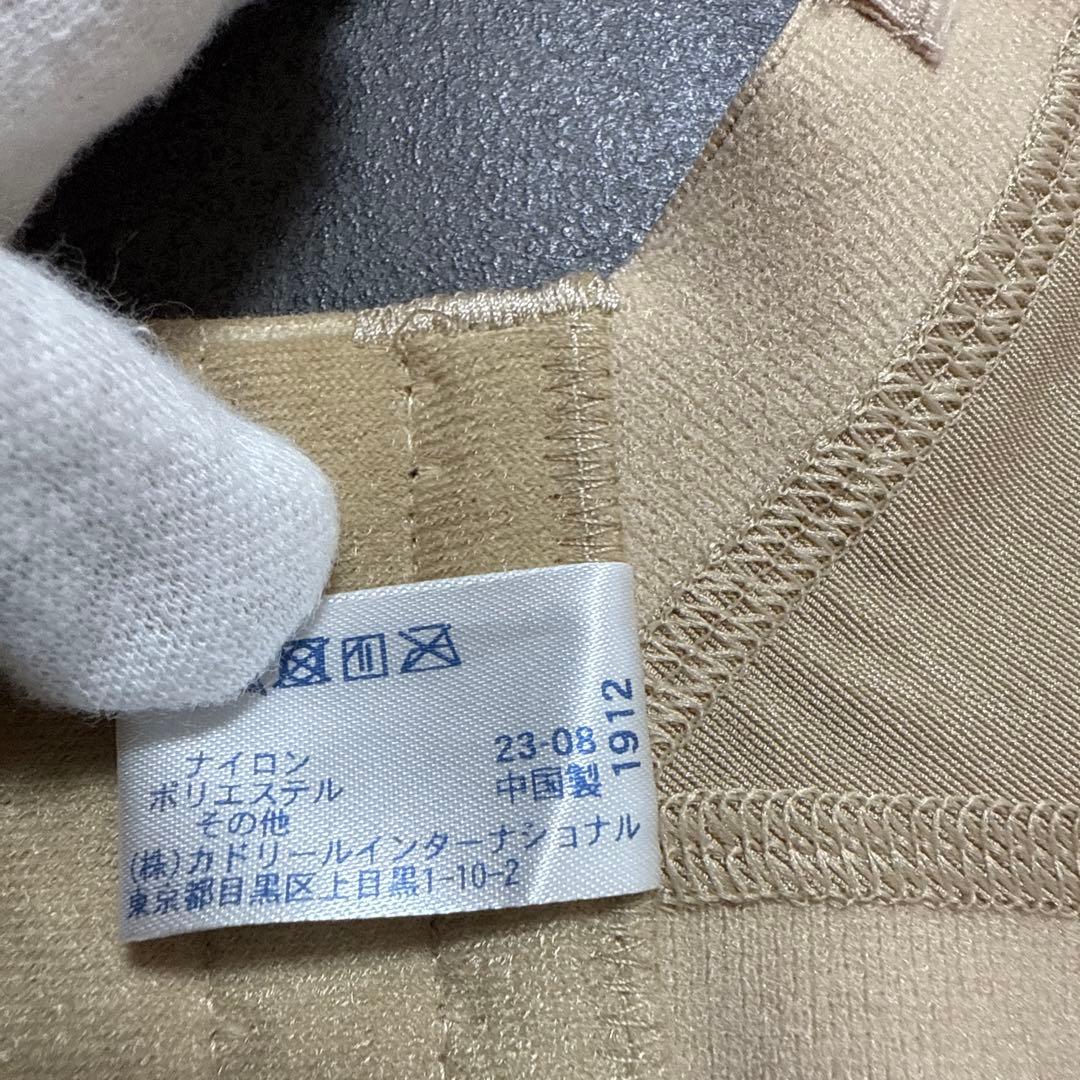 ラビーナ ビスチェ E70 カドリールインターナショナル セモア