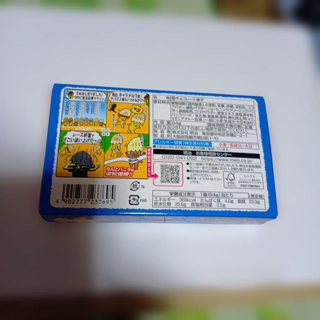 ネスカフェ ゴールドブレンド ８０g×１２本 オマケ付き　2027.07