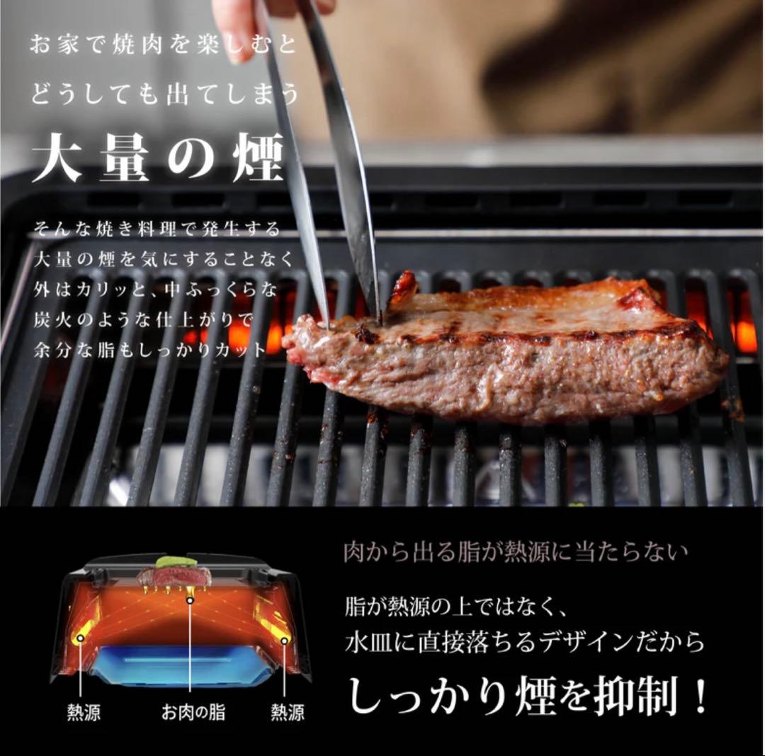 【新品未使用】超少煙グリル GLAMP （グランプ）　SG-01 ブラック