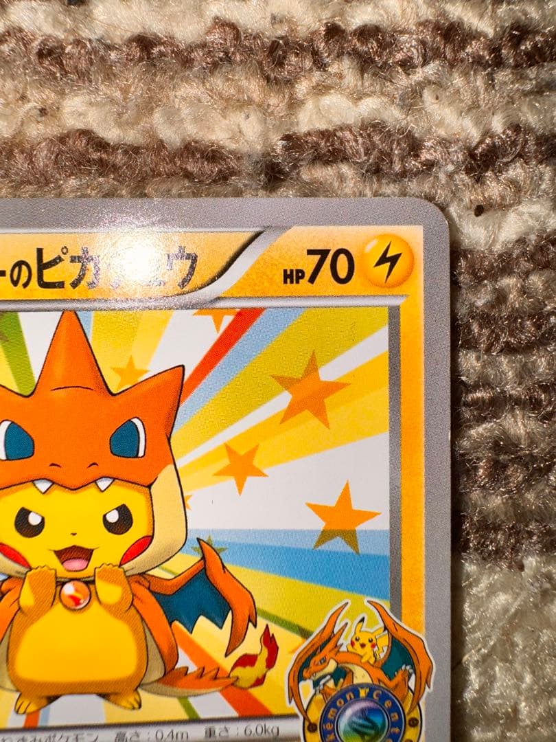 メガトウキョーのピカチュウ 098/XY-P