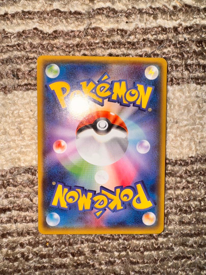 メガトウキョーのピカチュウ 098/XY-P