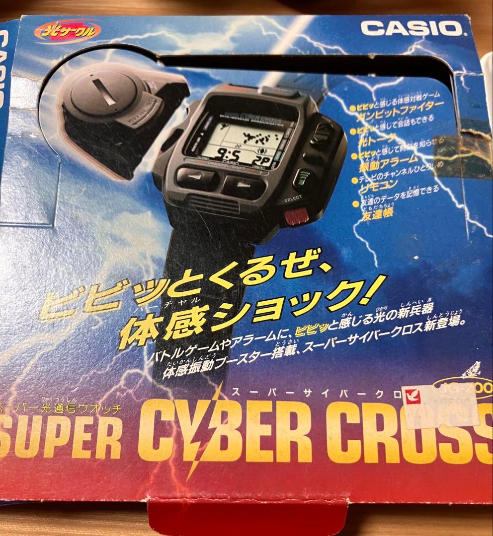 カシオ　CASIO スーパーサイバークロス　JG-200