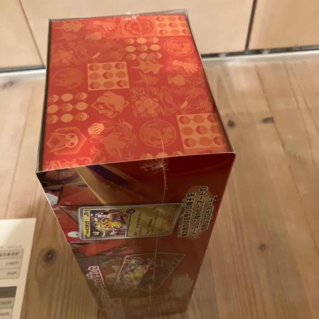 スペシャルbox ポケモンセンタートウホク