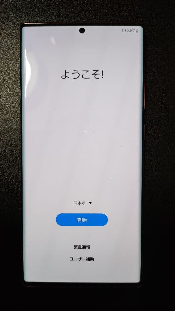 【バッテリー良好】Galaxy Note20 Ultra 5G SCG06 AU