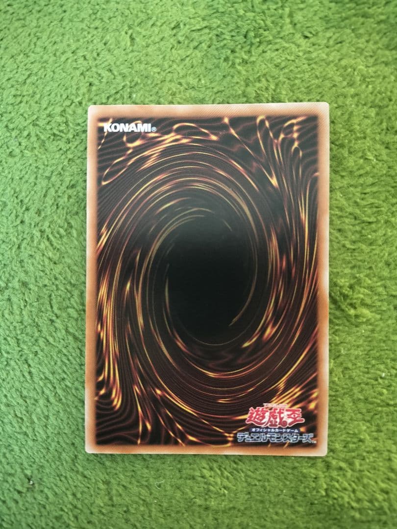 遊戯王 リミッター解除 絵違い 25th 日版 クオシク