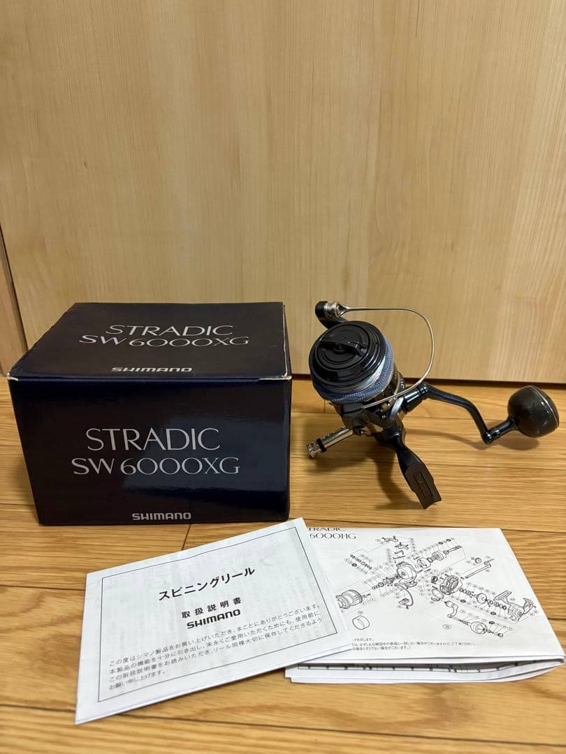 シマノ　ストラディックsw6000XG