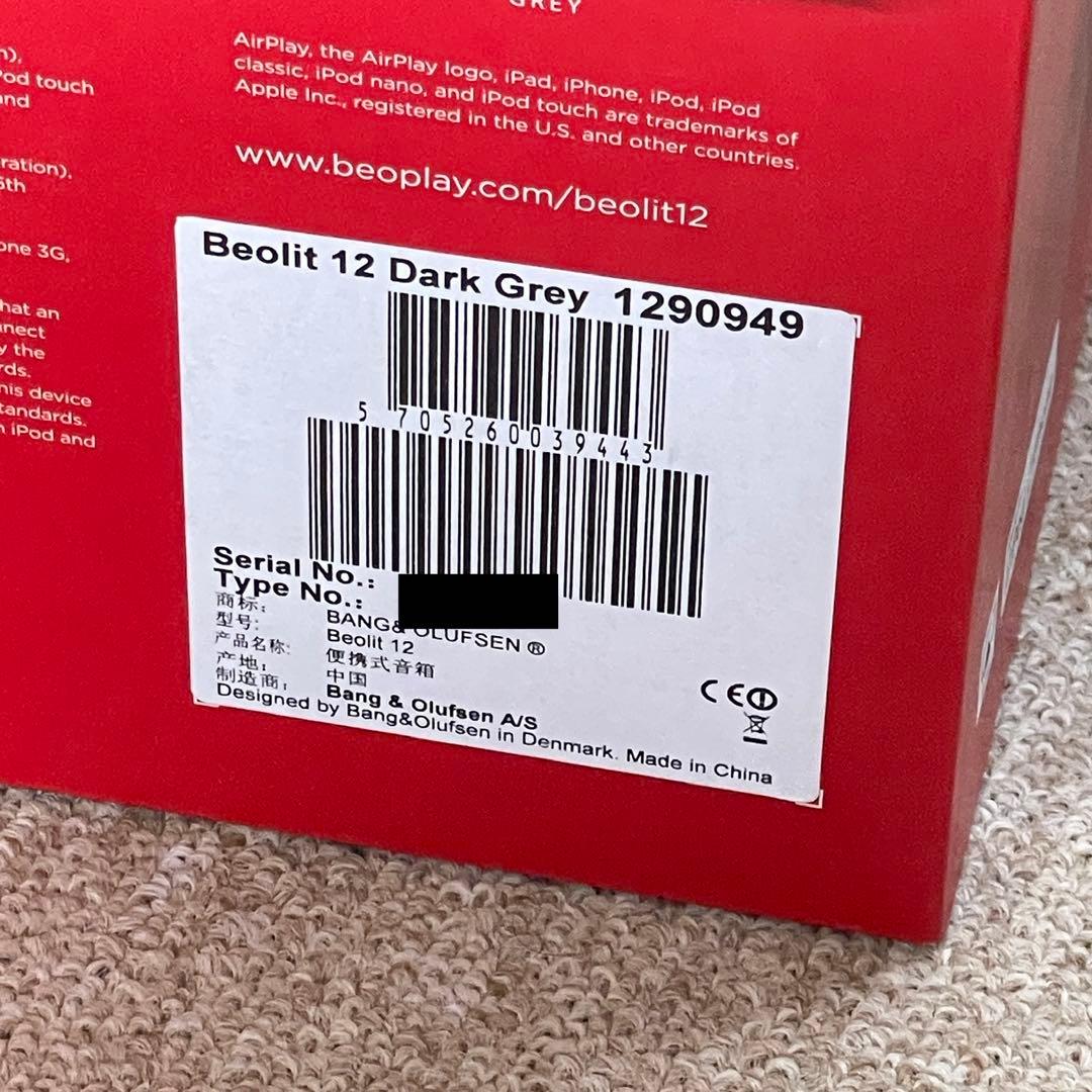 ⚠️ 【美品！】Bang&Olufsen Beolit12【訳あり、送料込み！】