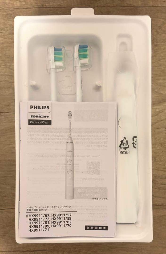 PHILIPS ソニッケアー ダイヤモンドクリーン 9000 HX9911/70