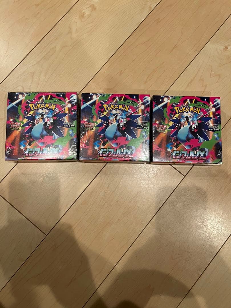 ポケモンカード　インフェルノX 3box シュリンク付