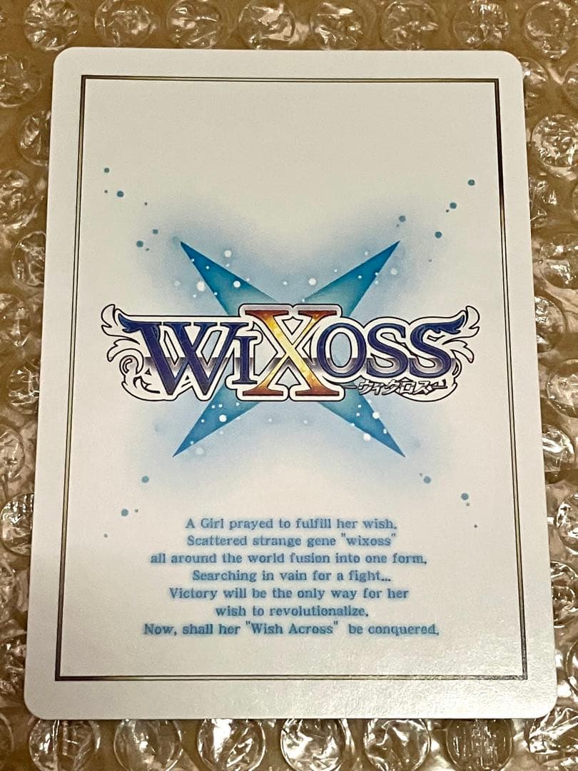 WIXOSS みこみこ⭐︎さんさんまぜまぜ UR Mikomiko