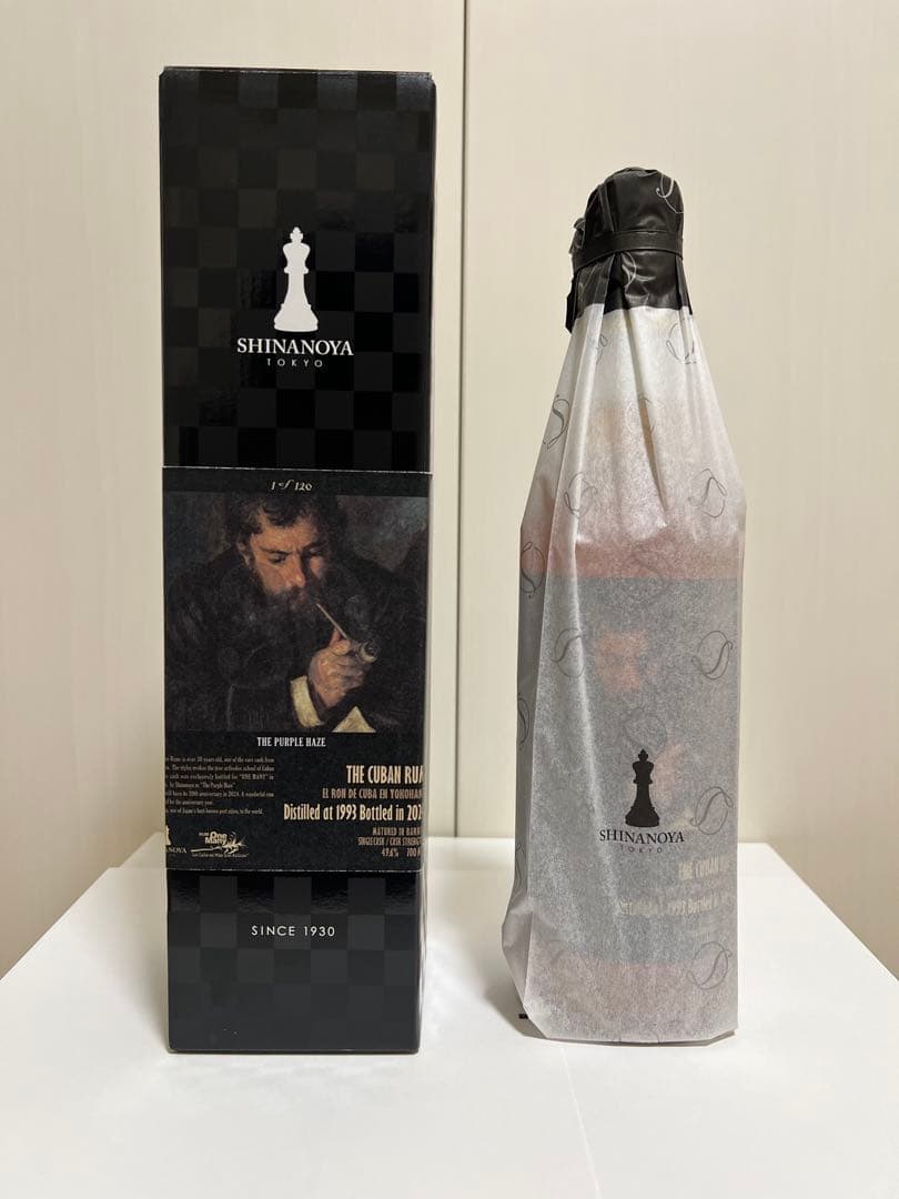 THE PURPLE HAZE ザ キューバンラム1993-2024 30年