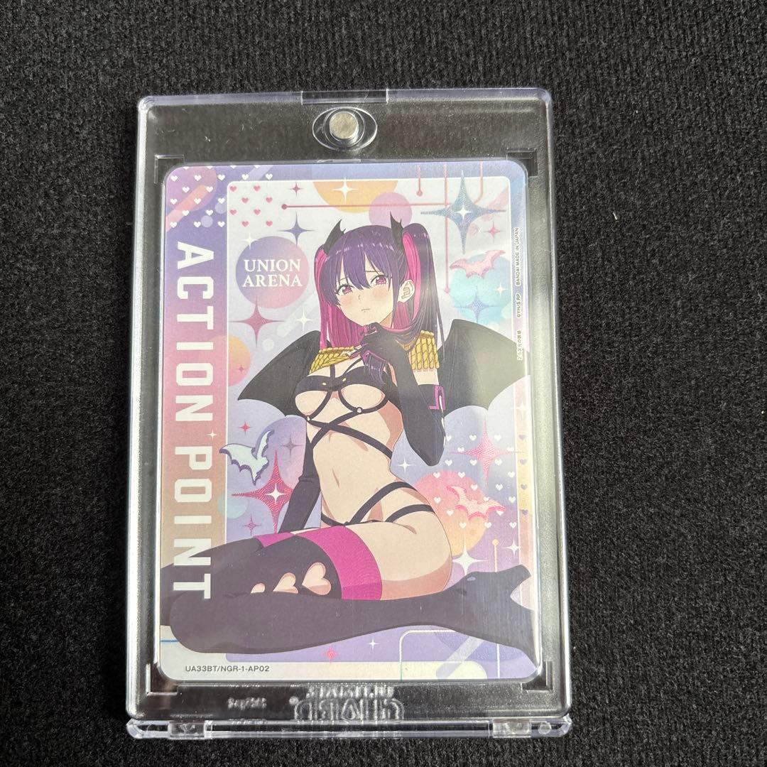 【マグネットローダー付き】ミリエラ　AP