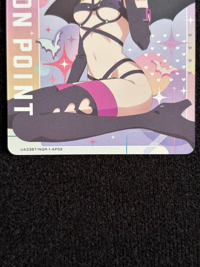 【マグネットローダー付き】ミリエラ　AP