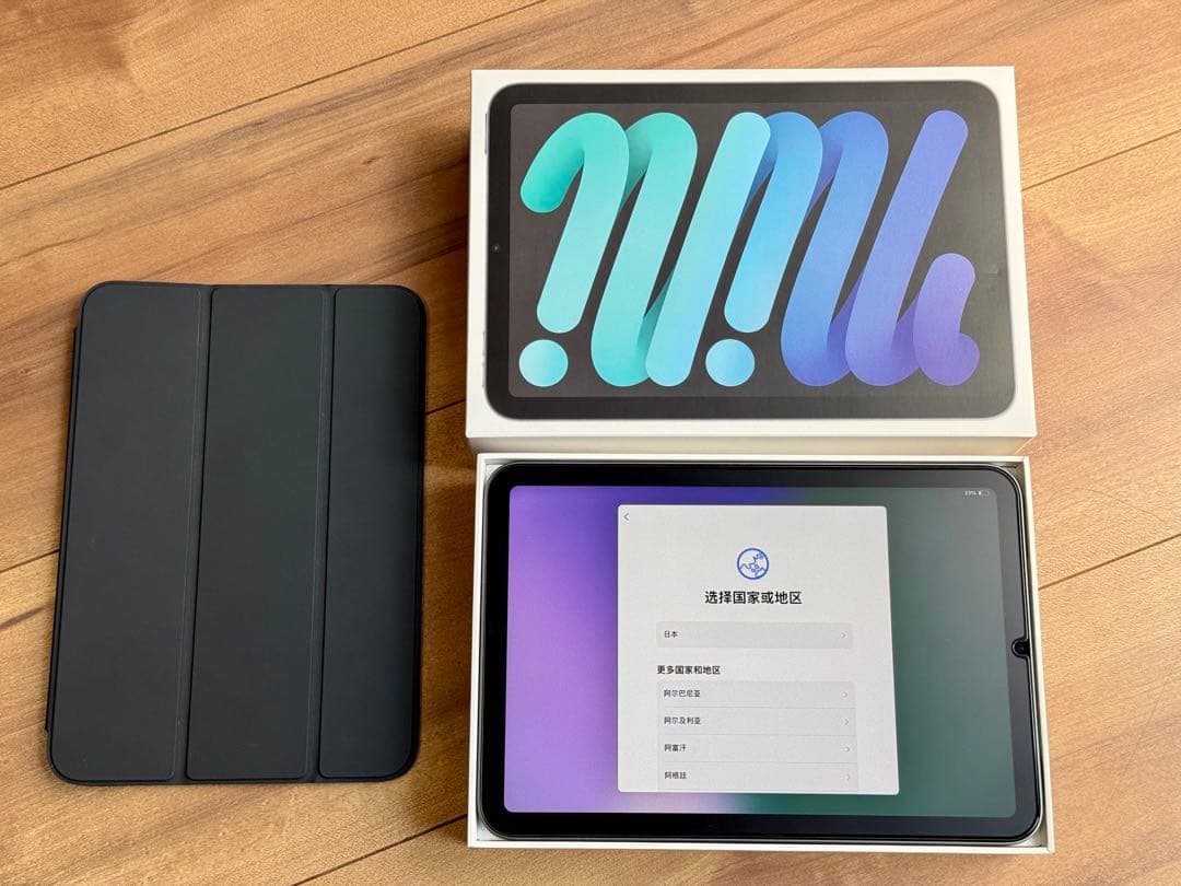 美品 Apple iPad mini 第6世代 256GB Wi-Fiモデル