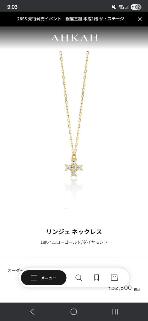 A*a様 AHKAH k18 リンジェ ネックレス クロス