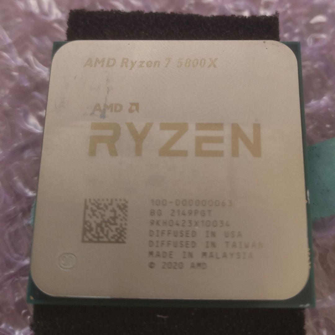 AMD RYZEN 7 5800x ジャンク