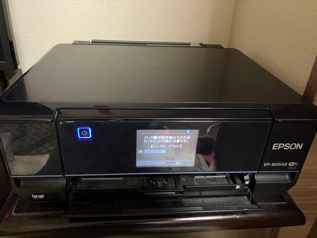 訳あり　EPSON EP-806AB プリンター