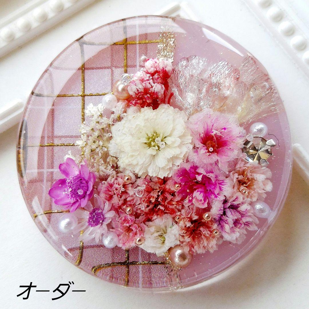 【1581】メグえもん　レジン　花火　ヘアゴム　ポニーフック　ブロ―チ