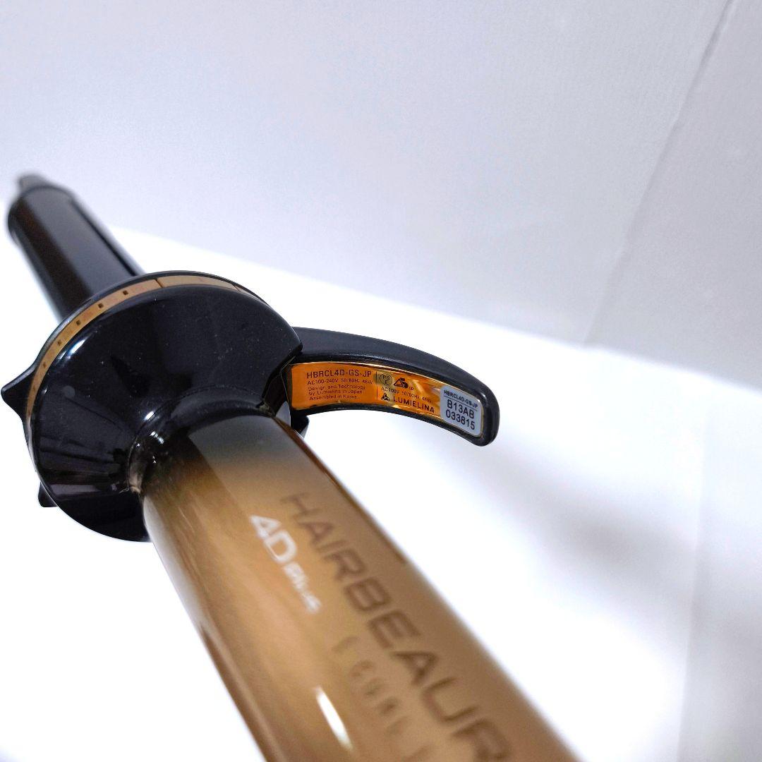 【送料無料】リュミエリーナ ヘアビューロン 4D Plus カール S 26.5