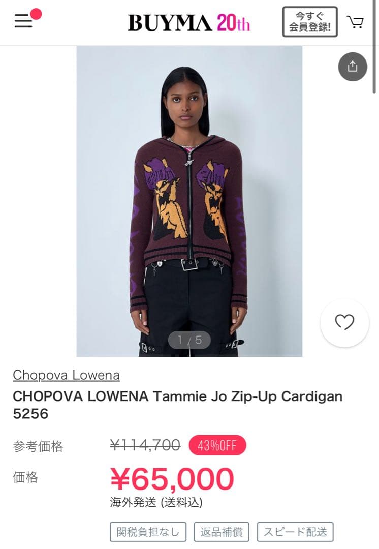 トップス Chopova Lowena Tammie Jo Hooded M