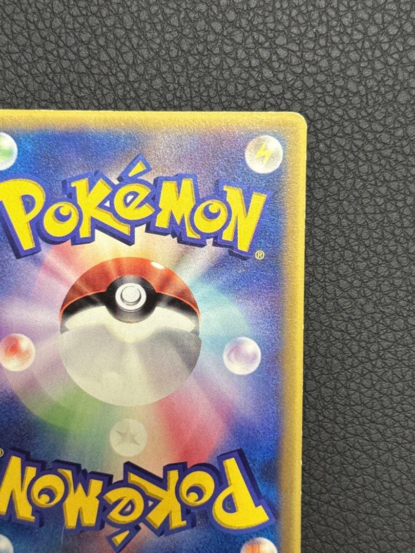 ピカチュウδ デルタ種PROMO PCG-Pプロモカード 118/PCG-P