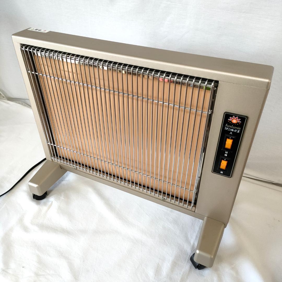 遠赤外線暖房機 サンルミエ キュート E800LS