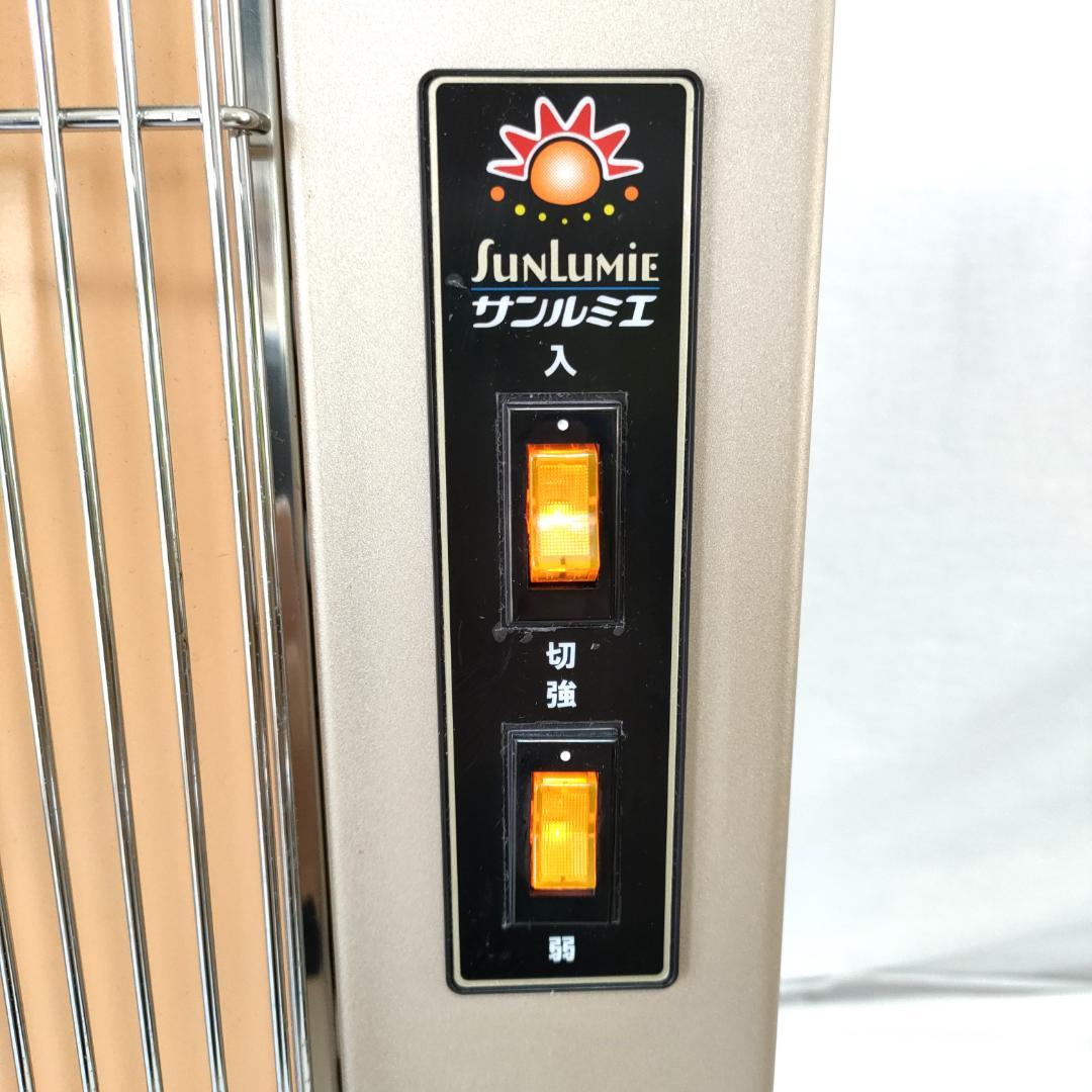 遠赤外線暖房機 サンルミエ キュート E800LS