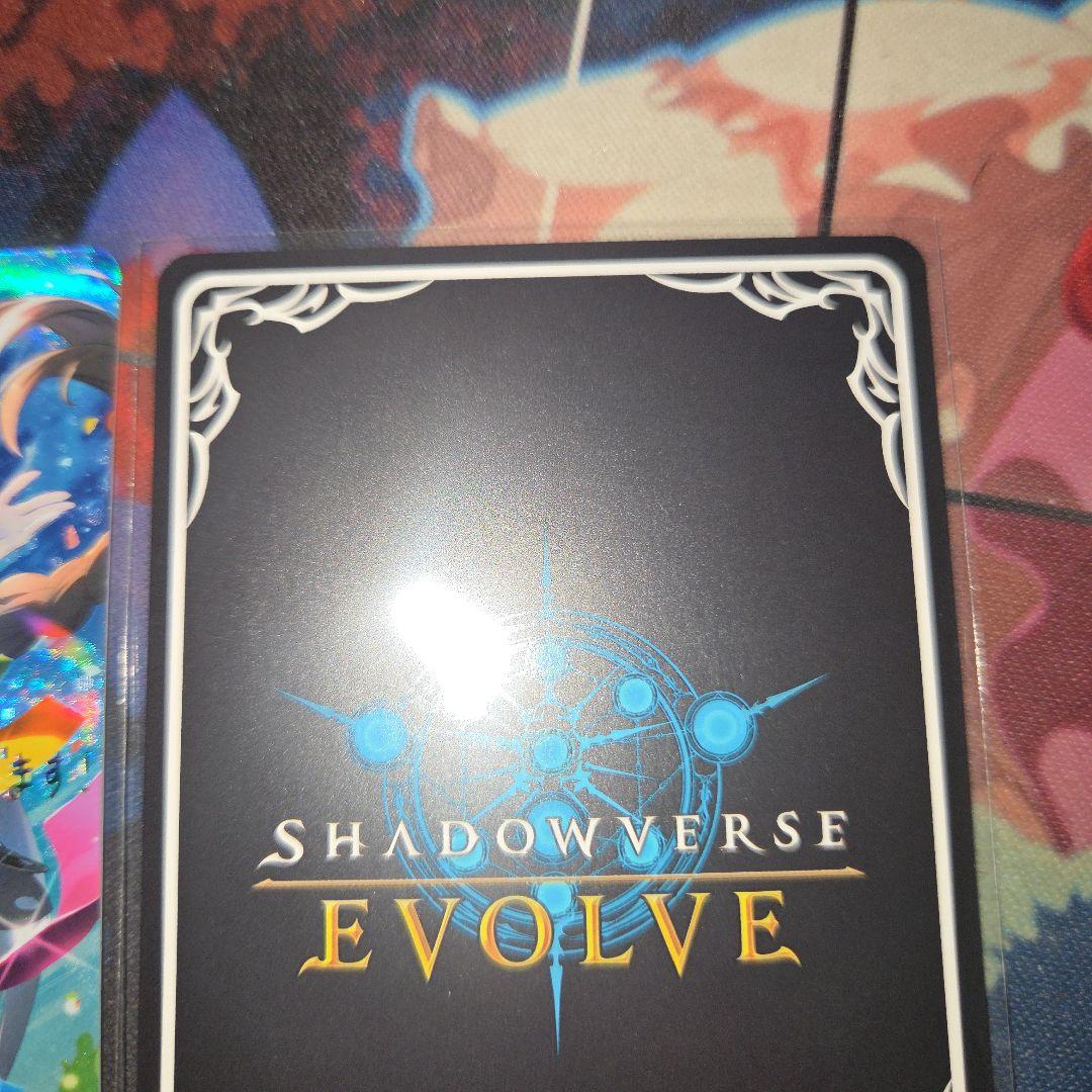 シャドウバースエボルヴ　ホッコータルマエ　ssp 進化前後セット