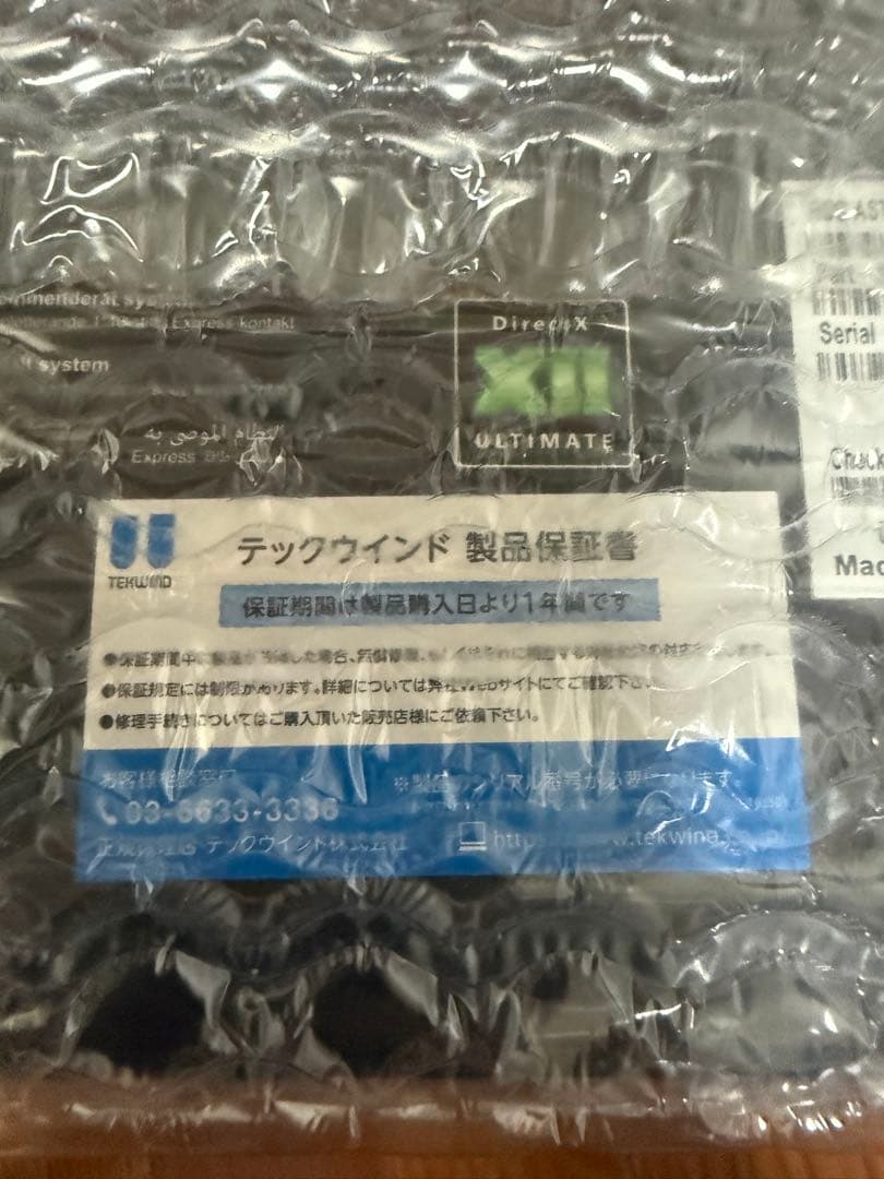 【新品未開封】ASUS ROG ASTRAL RTX5090 OC 32GB